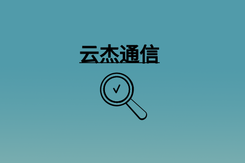 WAN優化：是什么?為什么重要?