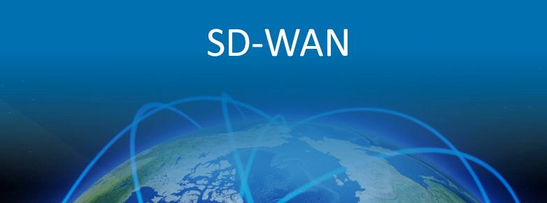 SD-WAN的出現解決了哪些問題?